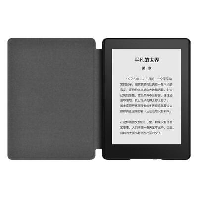 磁吸附保护套休眠唤醒