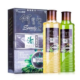 何首乌天然黑色染发膏染发剂男女士专用不沾头皮纯植物正品遮白发