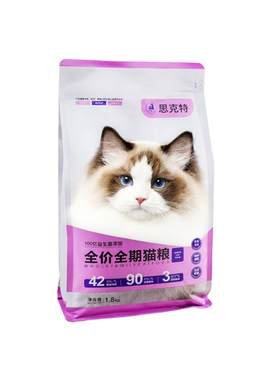 【思克特猫粮】高蛋白长肉发腮