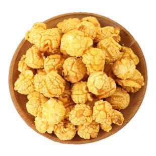球形爆米花奶油焦糖味办公室网红追剧膨化休闲影院玉米花零食小吃