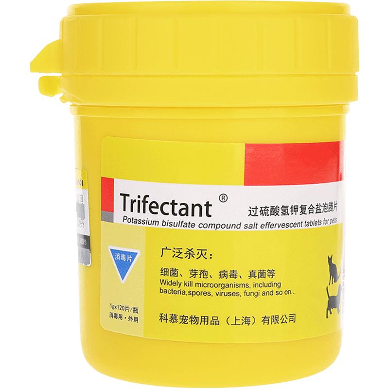 杜邦衛(wèi)可寵物消毒劑貓咪狗狗消毒液殺菌消毒噴霧室內(nèi)去味貓瘟專用
