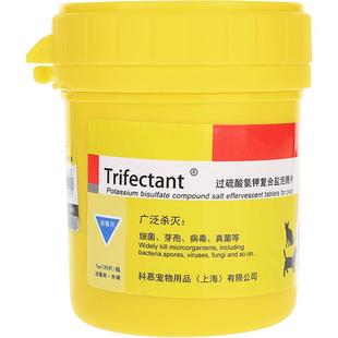 杜邦卫可宠物消毒剂粉猫咪除臭剂狗狗消毒液猫瘟专用杀菌消毒喷雾