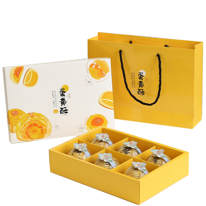 蛋黄酥包装盒6粒高档4格