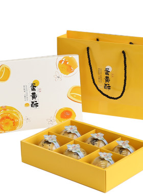 蛋黄酥包装盒6粒高档4格