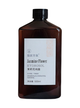 小花茉莉纯露鲜花蒸馏香气甜美