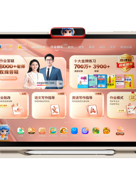 支持全网官旗比价买贵退差