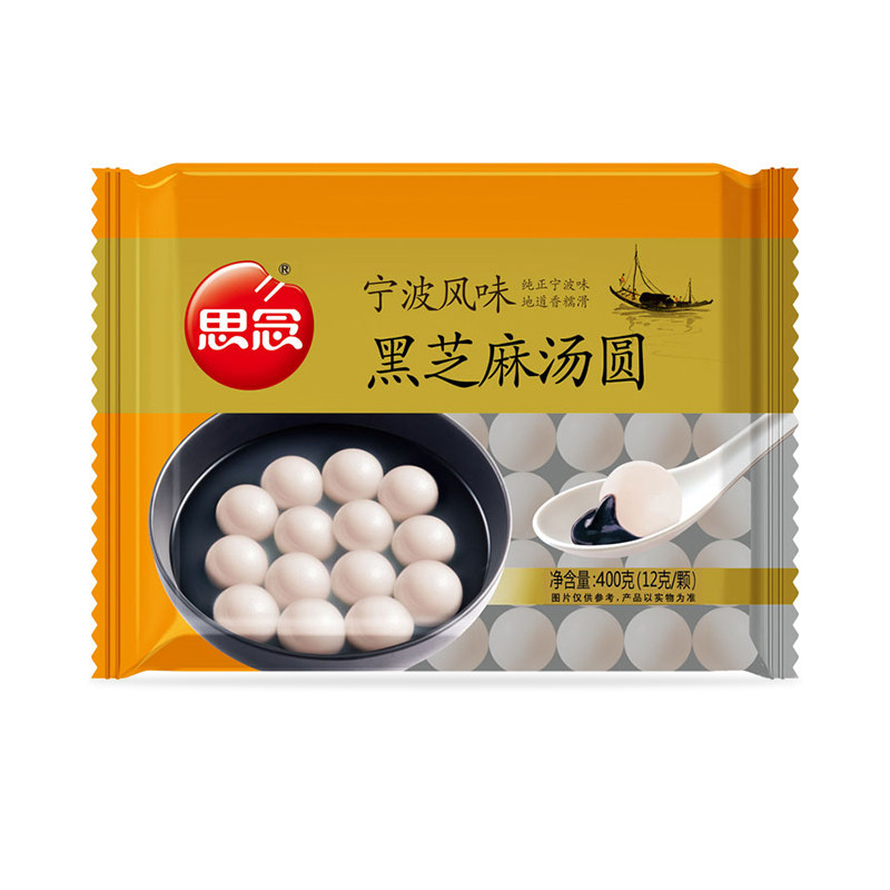 思念汤圆宁波风味黑芝麻汤圆花生
