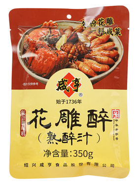 咸亨花雕醉熟醉汁熟腌海鲜捞汁