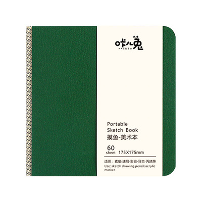 丙烯马克笔画本摸鱼本绘画本水彩小口袋本专用素描速写迷你手账本加厚卡纸不透墨空白本手账小本子