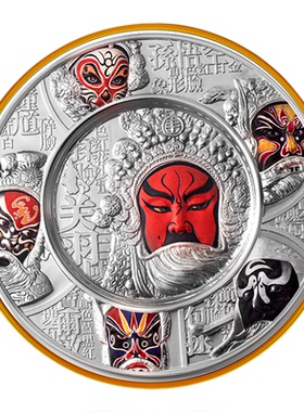 上海造币京剧脸谱银盘摆件999纯银家居装饰日常送礼带礼盒证书