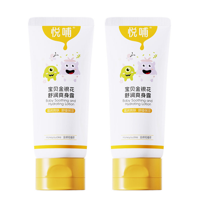 悦哺官方旗舰店金银花爽身露婴儿液体爽身粉痱子水150ml*2