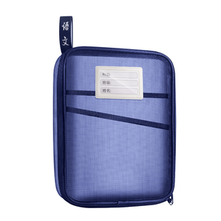 L型科目袋学科分类袋透明文件袋加厚大开口拉链式小学生初中手提拎书袋网纱高中考试专用袋子试卷收纳补习袋