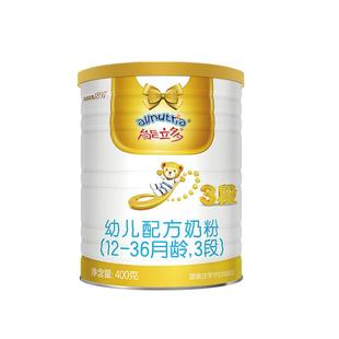 【百补】澳优能立多(能力多)3段400g幼儿配方奶粉三段旗舰店