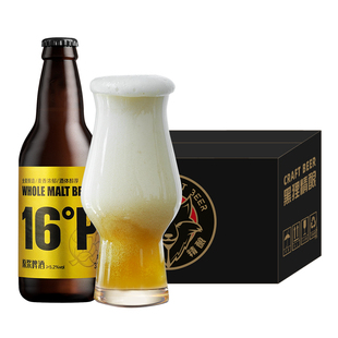 黑狸精酿官方正品【商务宴请】 卡斯卡特酒花全麦原浆啤酒