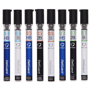 日本ZEBRA斑马自动铅笔MA85笔芯P-LD10活动铅芯2B/HB不易断芯0.7/0.5/0.3mm限量版黑科技文具旗舰店官网同款