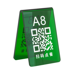 亚克力ins风彩色桌牌立牌餐号牌桌号立牌餐牌定制餐桌餐厅饭店创意立式数字号码台牌双面立牌桌牌号展示台卡