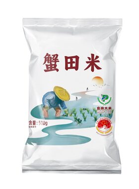 盘锦蟹田米东北新米500g袋装颗粒饱满现磨大米1斤装