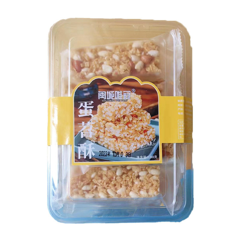 闽城唯冠泉州闽南特产手工蛋松酥