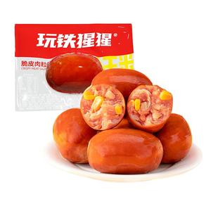 玩铁猩猩脆皮玉米肠肉粒肠即食鸡胸肉肠0减低脂卡代餐解馋零食品