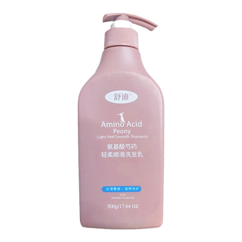 舒迪氨基酸轻柔丝滑洗发乳滋养修护垂顺干枯毛燥发质去屑止痒控油