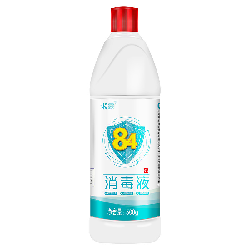 杀菌衣物漂白洁厕除臭地板消毒液