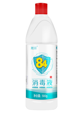 杀菌衣物漂白洁厕除臭地板消毒液