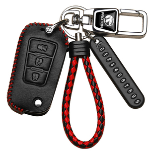 适用宝腾钥匙套L3L5莲花虎头X70X50折叠马来西亚PROTON汽车专用包