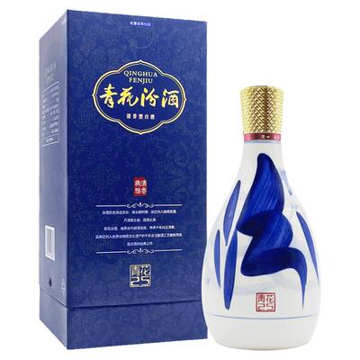 山西汾酒475ml42度白酒