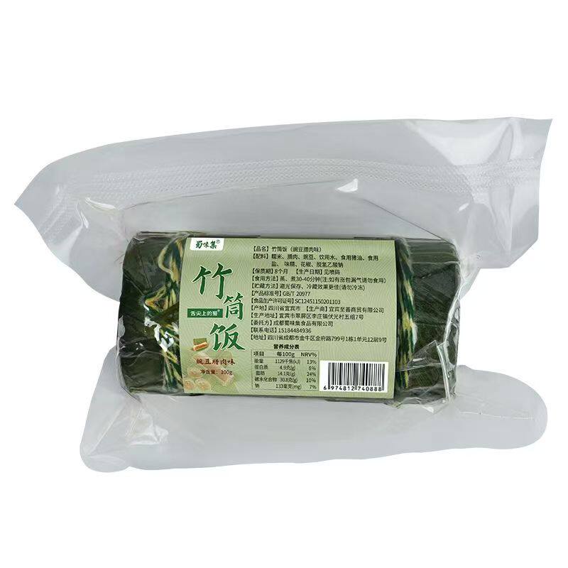 蜀味集竹筒饭即食竹筒端午粽子速食半成品加热腊肉糯米饭竹筒粽子