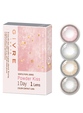 绮芙莉日抛高光混血近视美瞳正品