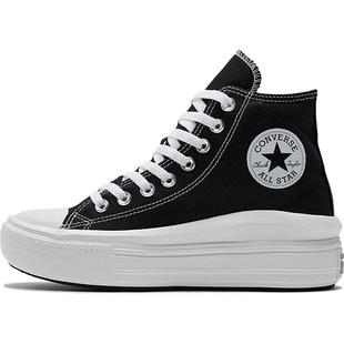 【自营】Converse匡威女鞋高帮运动厚底休闲帆布鞋潮568497C