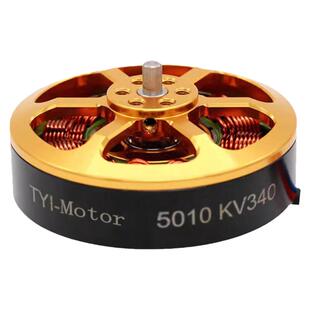 5010大载重多旋翼6s盘式无刷电机航拍架线多轴航模马达配件