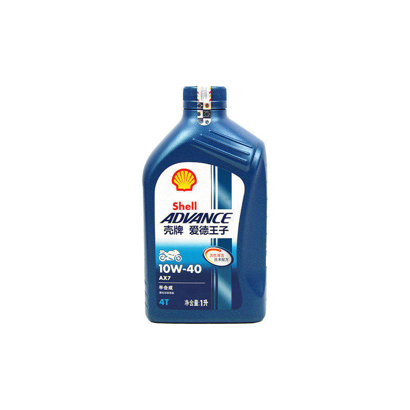 爱德王子AX7半合成机油
