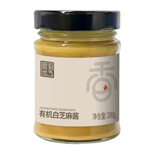 食刻元气有机白芝麻酱200g纯正芝麻酱正宗烘焙沙拉火锅调蘸料商用