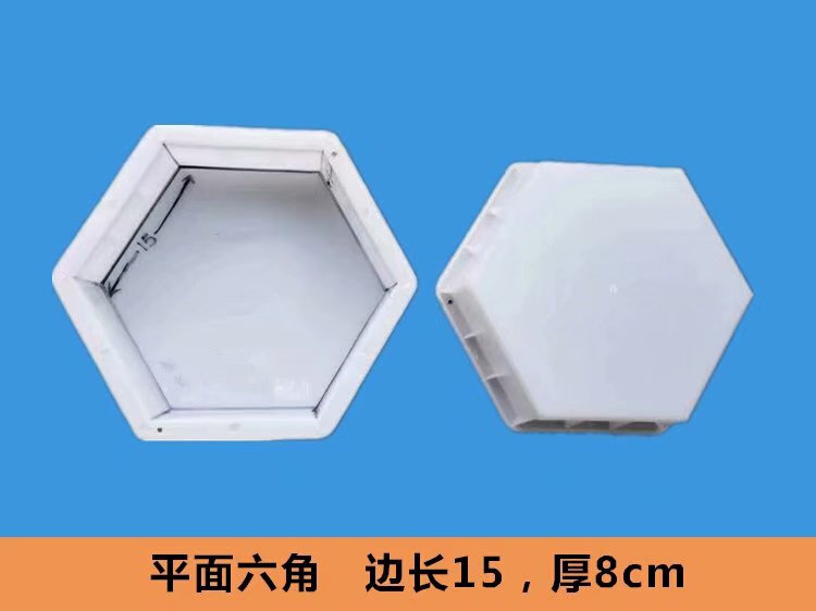 平面实心空心六角六棱块六菱地砖护坡水泥制品模型混凝土塑料模具