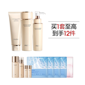 珀莱雅官方旗舰店珀莱雅紧致肌密3.0水乳套装抗皱淡纹补水保湿护肤品礼盒送妈妈