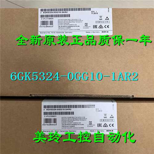 议价全新原装 6GK53240GG101AR2?西门子 XR324-12M (1AR2)
