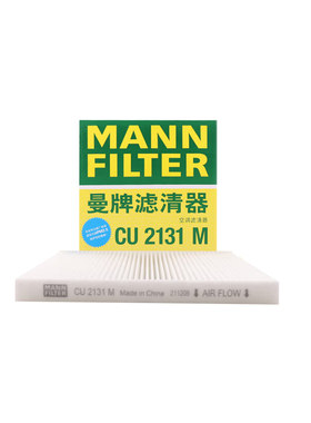 适配老威驰美斯巴鲁普锐空调滤芯