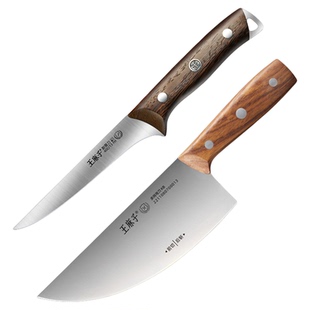 王麻子专业猪肉分割刀割肉刀屠夫商用剔骨刀锋利肉联厂刀杀猪专用