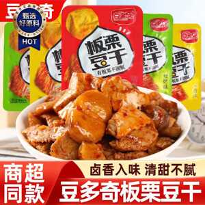 豆多奇板栗豆干五香辣烧烤味手撕素肉豆腐干散称办公室休闲小零食