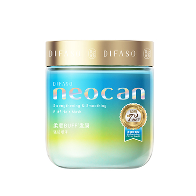 【72H留香】蒂花之秀多巴胺发膜