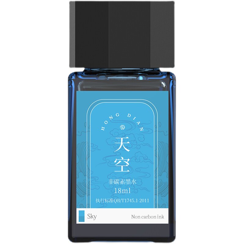 弘典钢笔专用非碳素墨水硬笔书法毛笔16色可调色蘸水水性彩色墨水