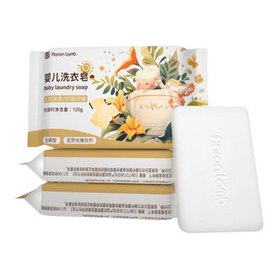 欧贝护婴儿洗衣皂宝宝专用