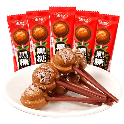金冠黑糖话梅棒棒糖奶糖休闲零食