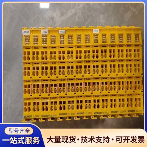 议价倍福模块EL2904，4路数字输出，24V DC/0.5A.