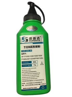 supert新款惠普速普达P1005M1120系列黑色高品质 硒鼓cc388A 碳粉