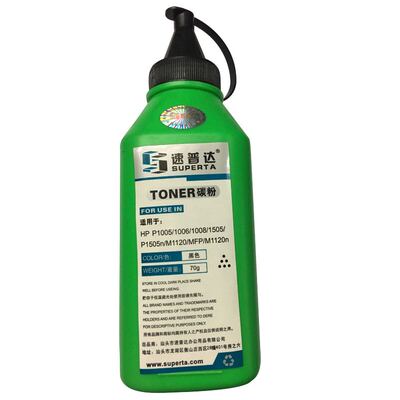 supert新款惠普速普达P1005M1120系列黑色高品质 硒鼓cc388A 碳粉