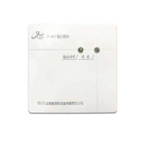 海湾飞繁久远模块接口类JF-M23输出模块含底座