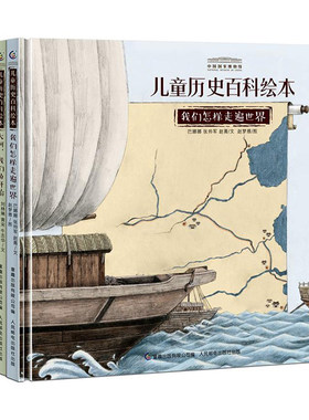 中国国家博物馆中央美院联合打造
