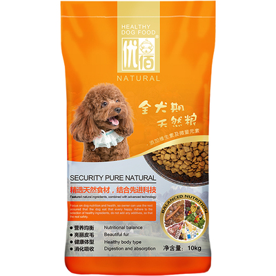 优佰大型犬专用狗粮20kg高性价比